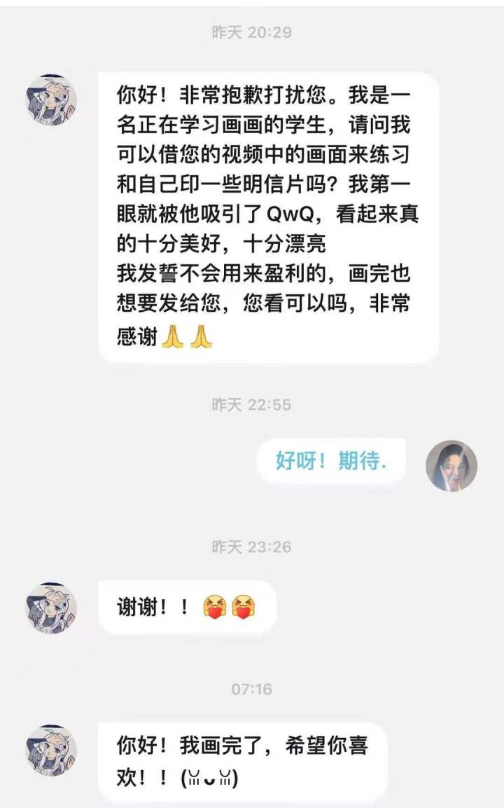 私信.jpg