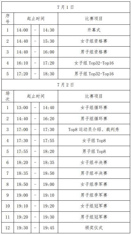 QQ截图20230627161653.jpg