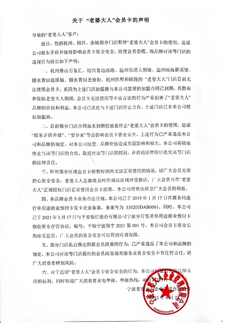 微信图片_20230627171924.jpg