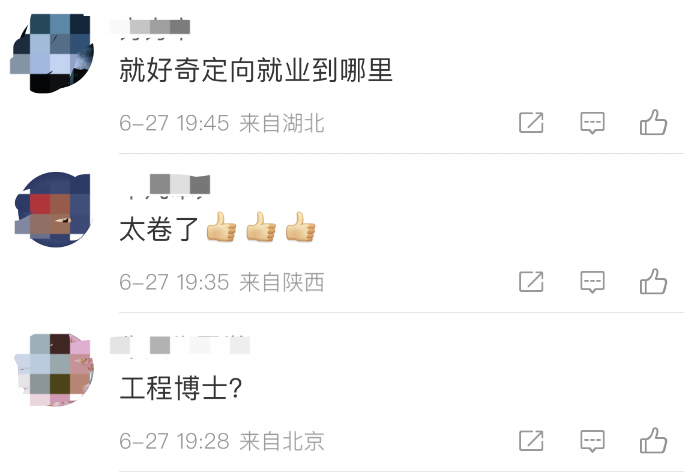 WX20230627-212105@2x.png
