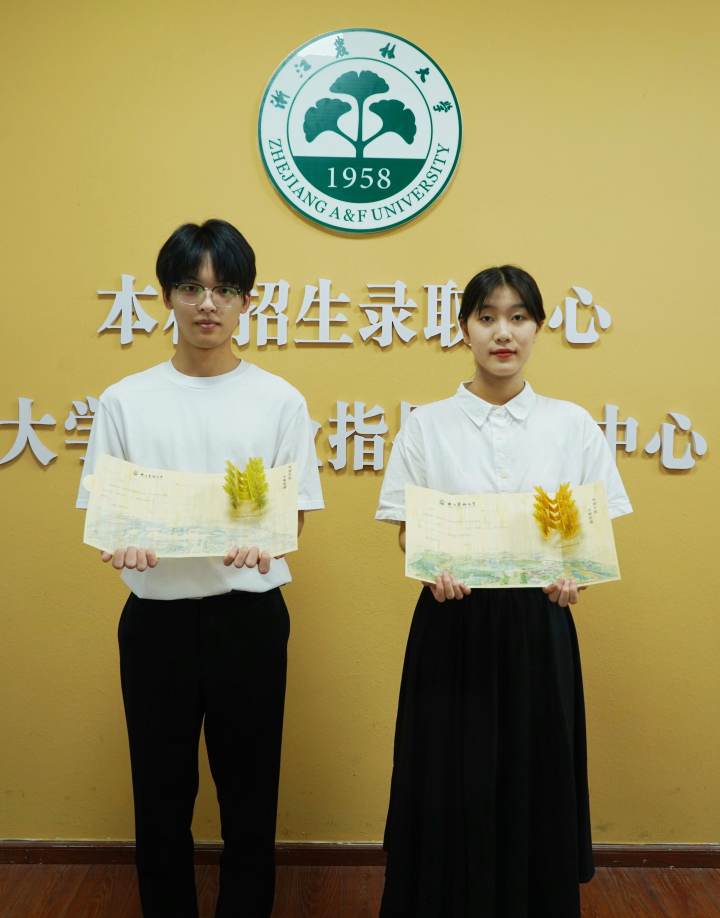 2023年6月28日,浙江农林大学公布以刨切微薄竹为原料制作的2023版“最科技”录取通知书。 陈胜伟 摄 (6).jpg 2023年6月28日,浙江农林大学公布以刨切微薄竹为原料制作的2023版“最科技”录取通知书。 陈胜伟 摄 (6).jpg