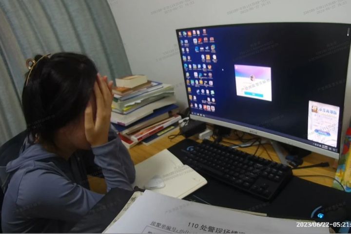 0628余杭妻子报警2.jpg