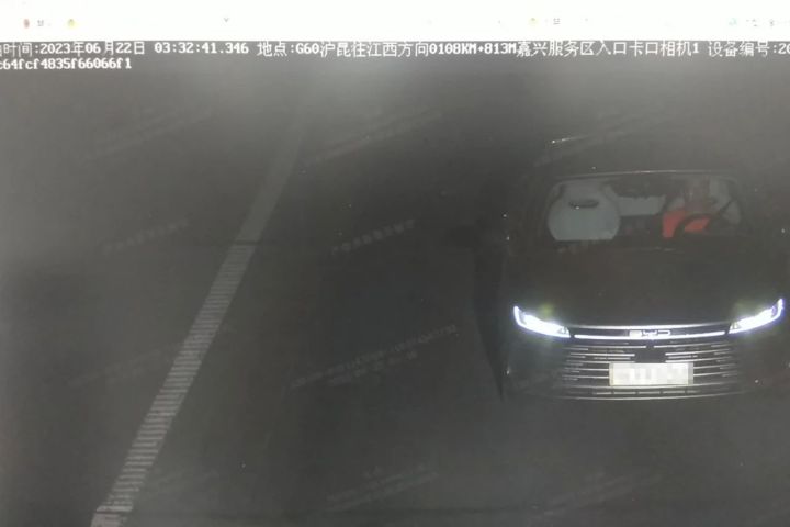 0628余杭妻子报警3.jpg