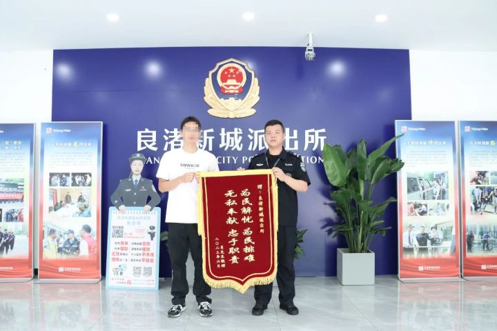 0628余杭妻子报警4.jpg