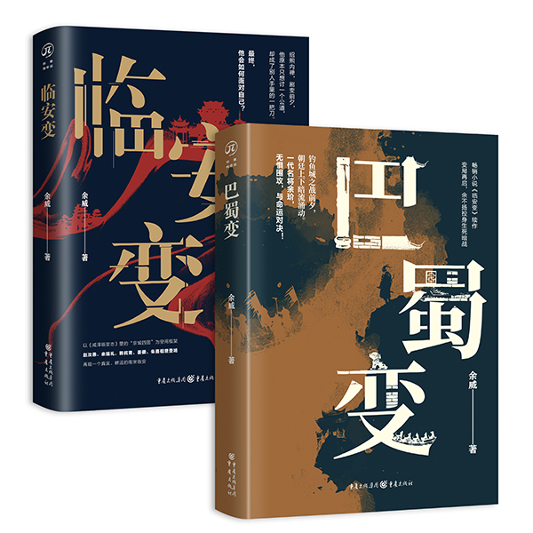 余威2.jpg