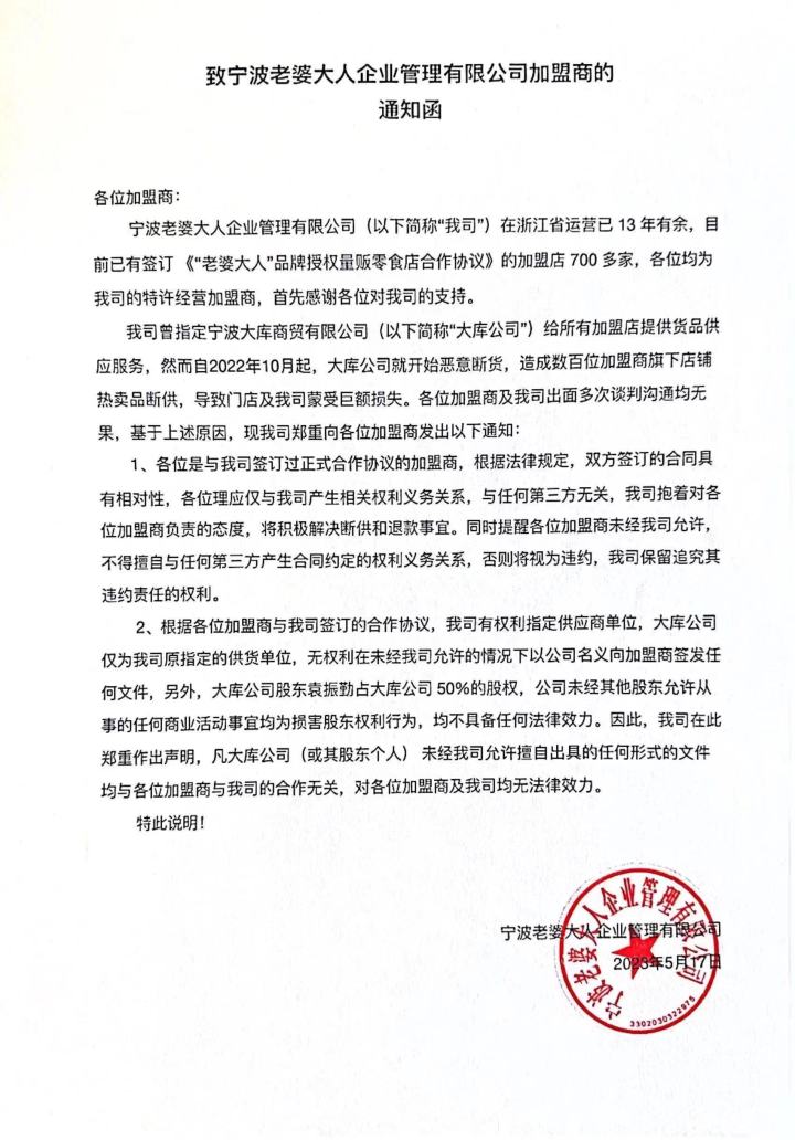 微信图片_20230629194525.jpg