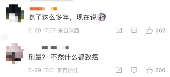 WX20230630-095454@2x.png