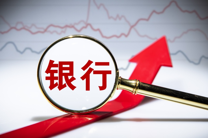 银行.jpg