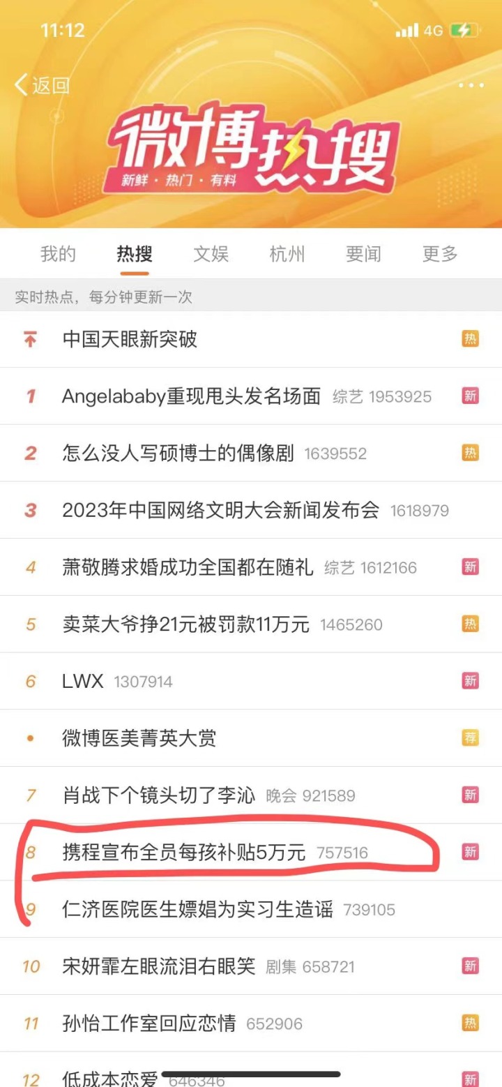 微信图片_20230630153235.jpg