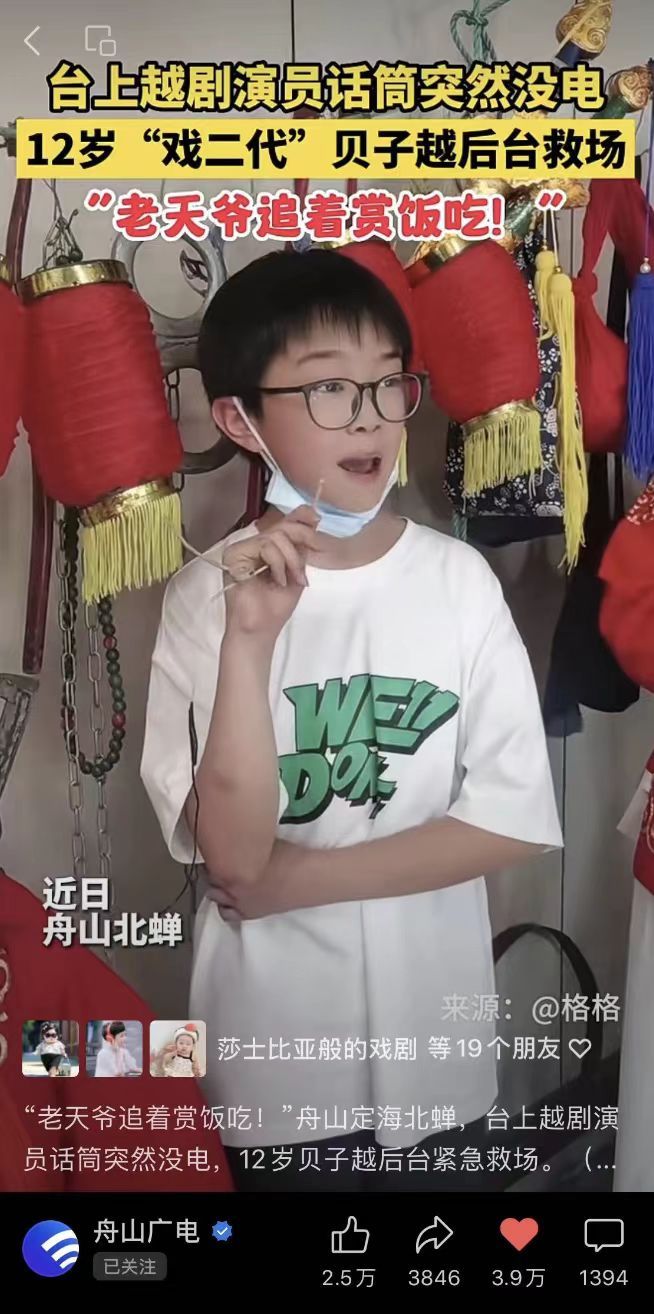 救场2.jpg
