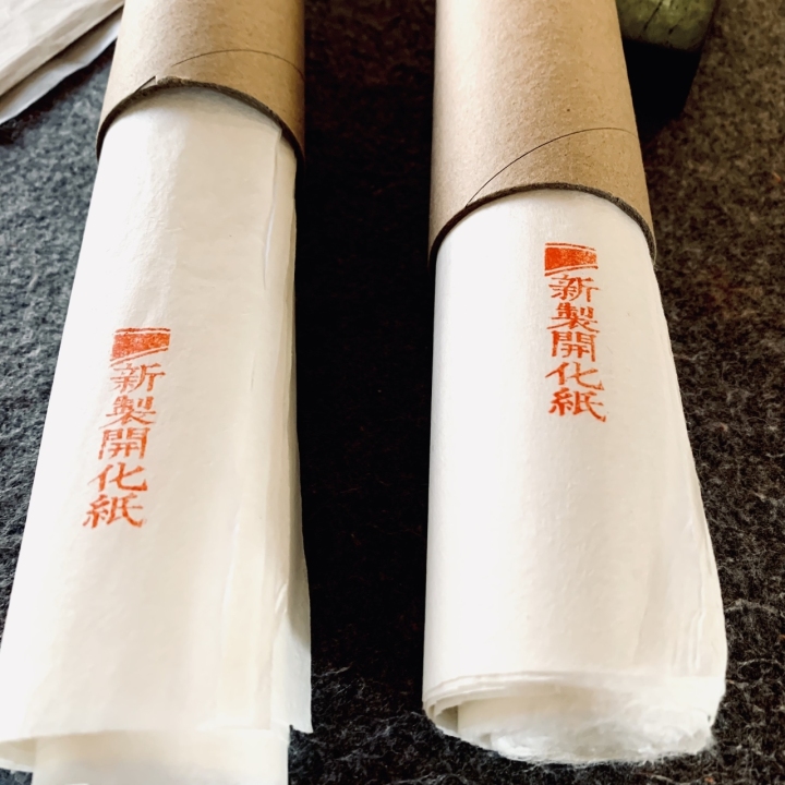 开化纸走红之后,手工纸皇冠上的明珠能否成为“浙江之礼”