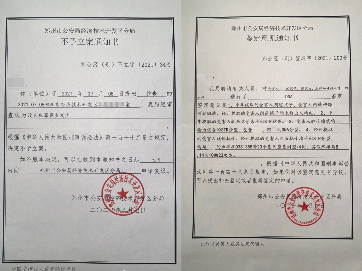 微信图片_20230704173644.jpg