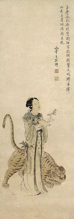 清罗聘山鬼图