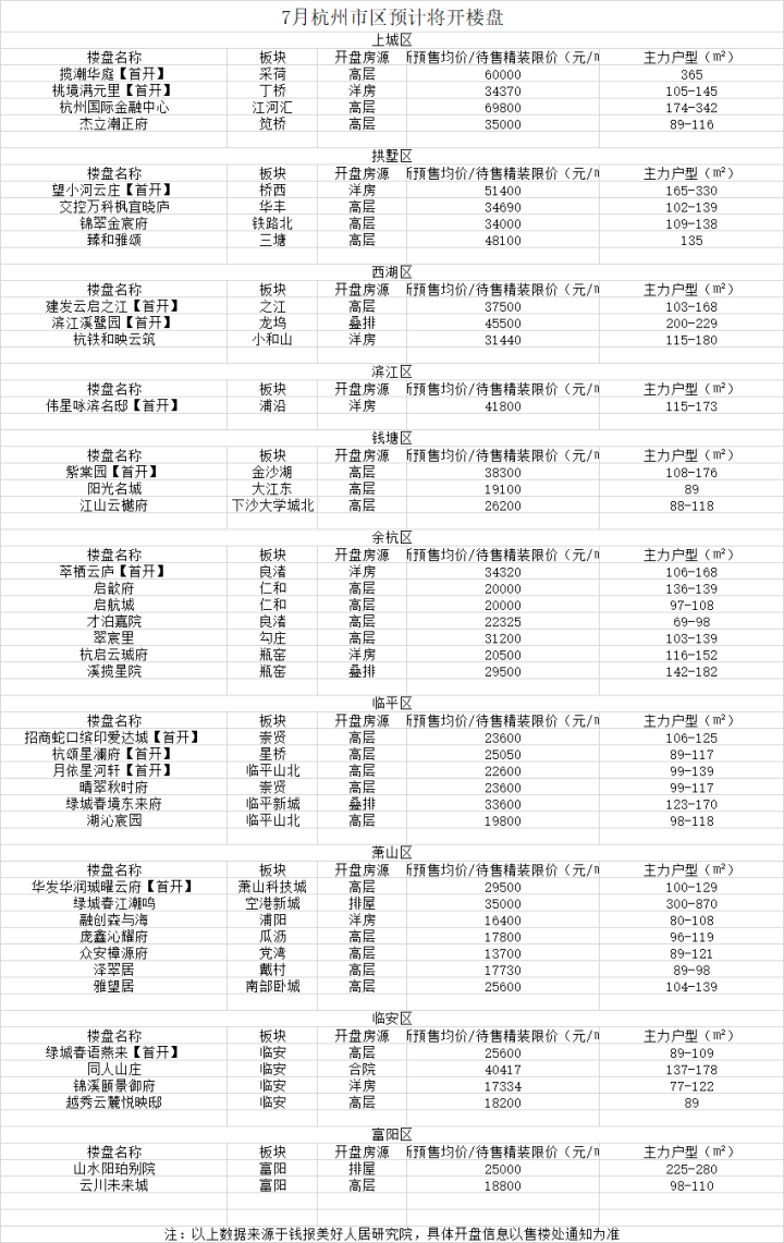 微信图片_20230629153729.png