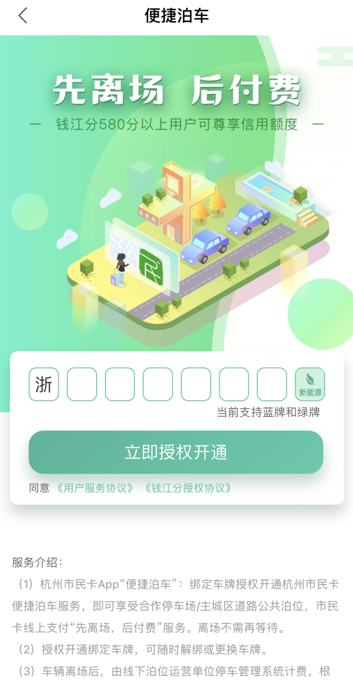 微信图片_20230706113448.png