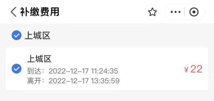 微信图片_20230706113457.jpg