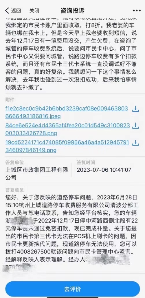 微信图片_20230706113451.jpg
