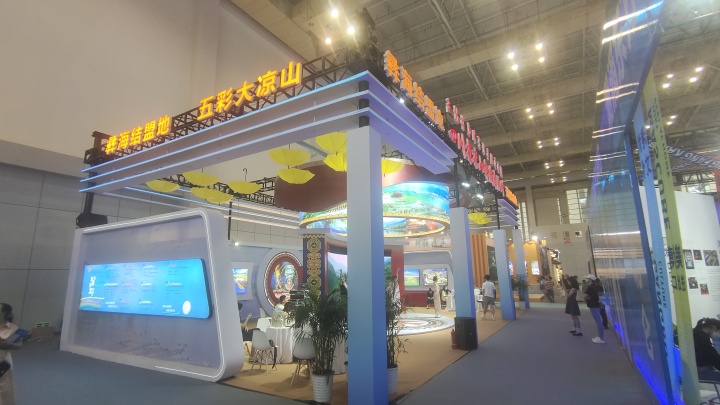 微信图片_20230706194006.jpg
