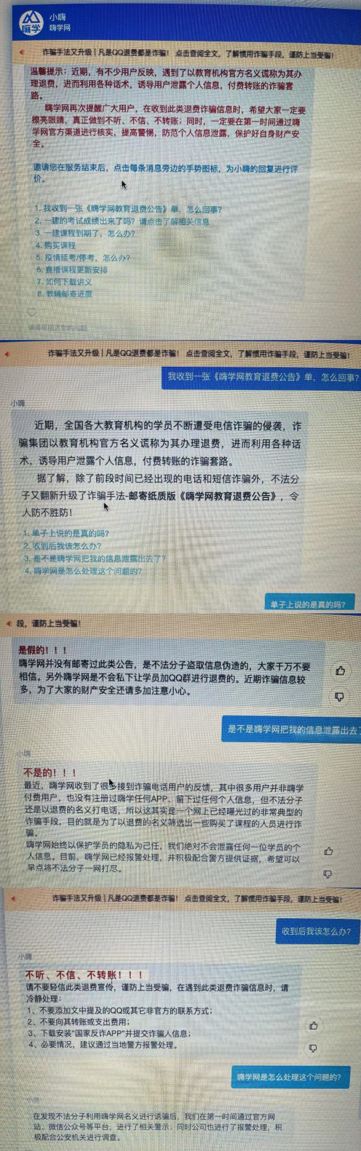 嗨学官网.jpeg