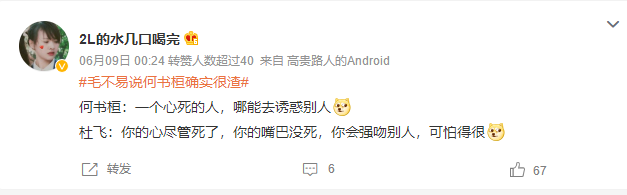 QQ截图20230706195008.png