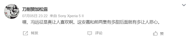 QQ截图20230706203403.png