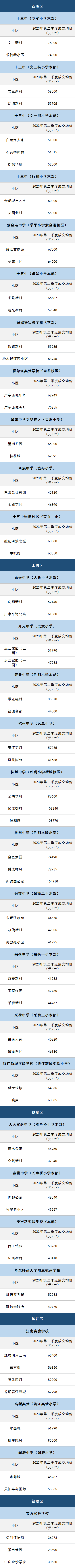 微信图片_20230707161158.png
