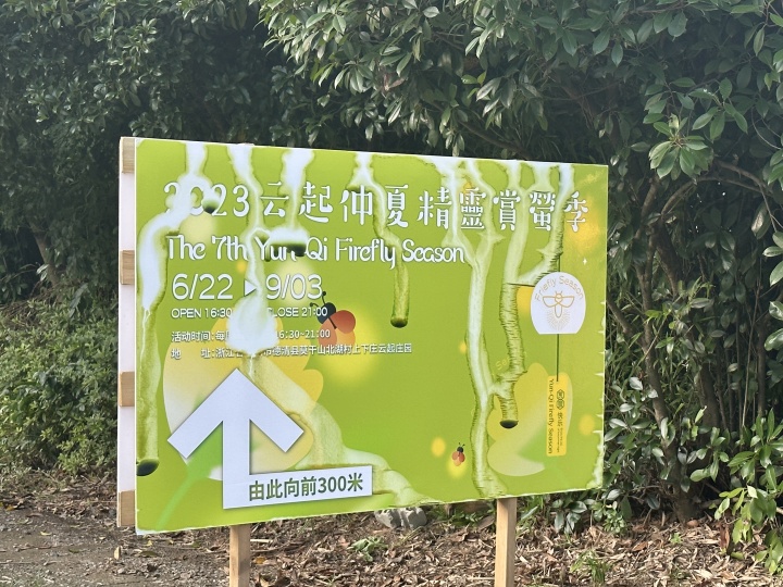 微信图片_20230708194936.jpg