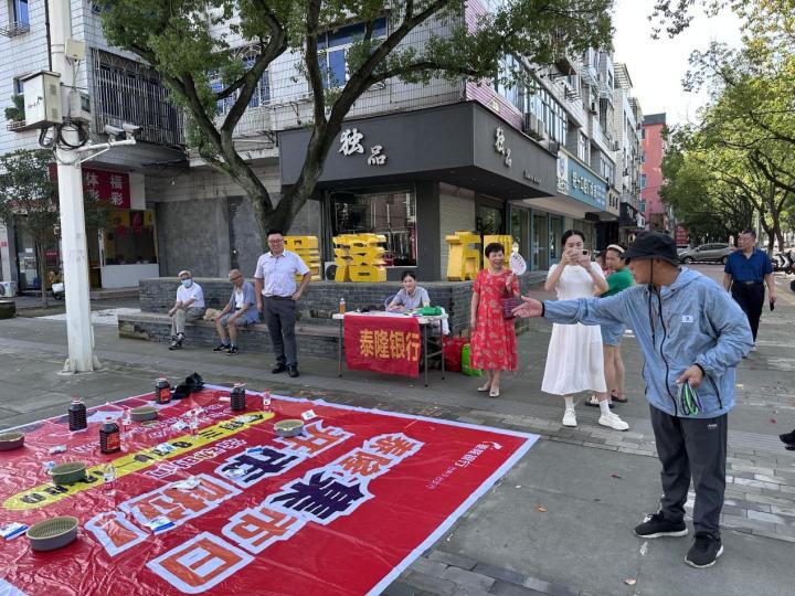 赤城跃龙:平安跃龙,“圈”出幸福生活