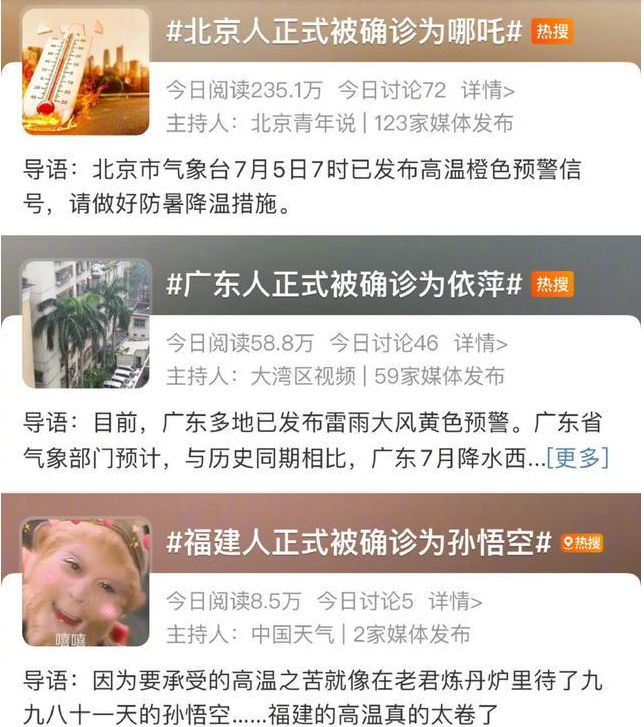 微信截图_20230710142316.png