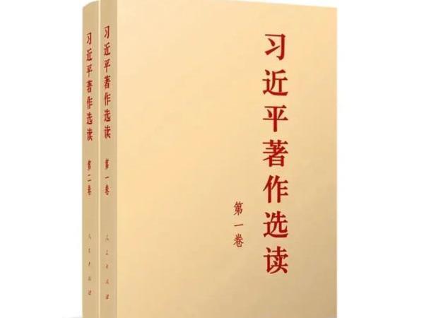 之江青年论坛 | 用好权威教材 加强党的创新理论武装