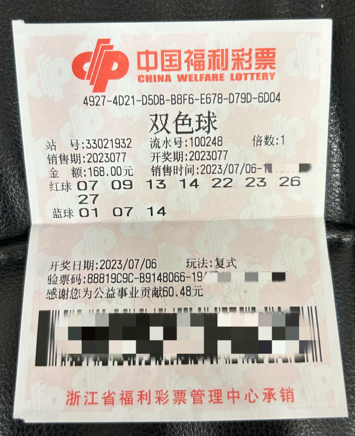 微信图片_20230710145719.png
