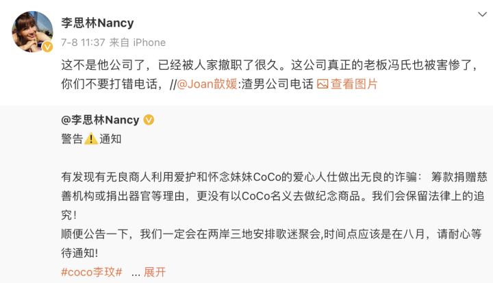 WX20230710-163135@2x.png