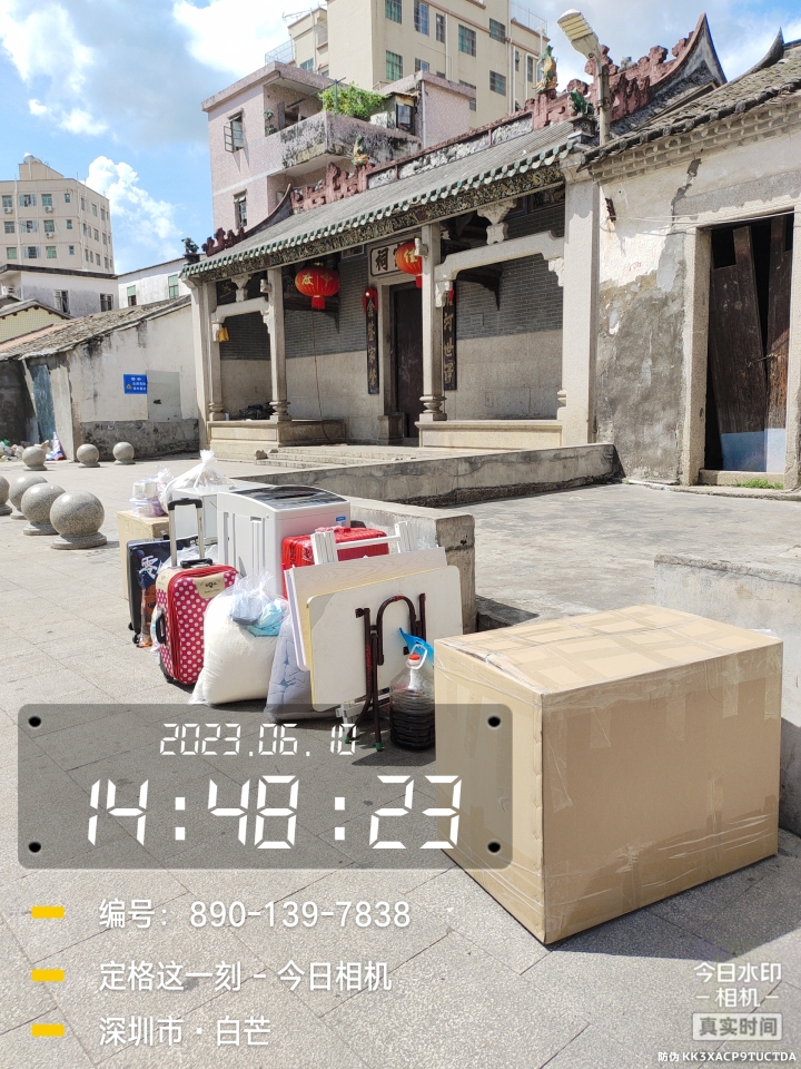 微信图片_20230707172954.jpg