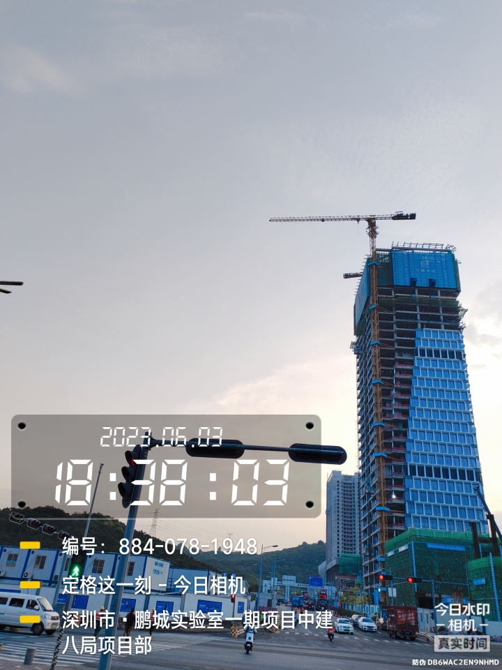 微信图片_20230710180805.jpg