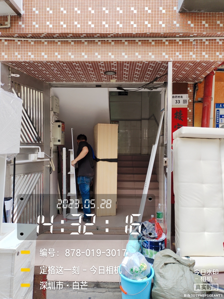 微信图片_20230707173004.jpg