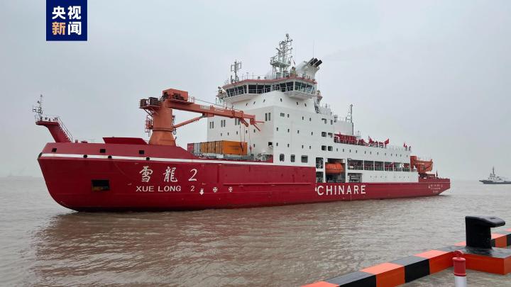 我国首艘自主建造的极地科学考察破冰船“雪龙2”号也采用了水密隔舱设计.jpg