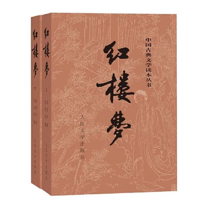 钱报读书会｜“重读经典”，本月22日一起来读《红楼梦》