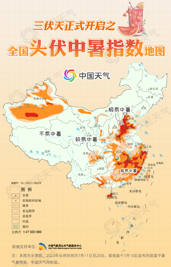 QQ图片20230711200113.png