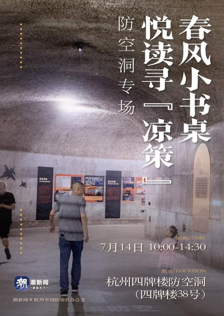 春风小书桌导出_画板 1 副本 2.png