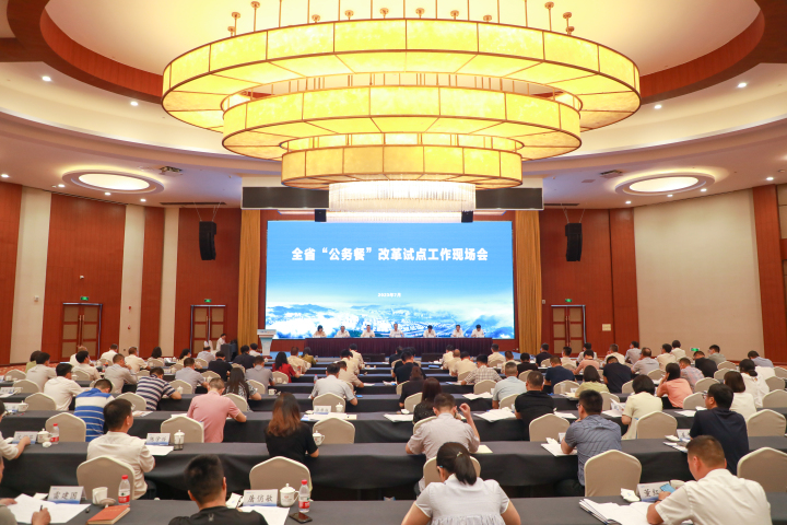 微信图片_20230712201926.jpg