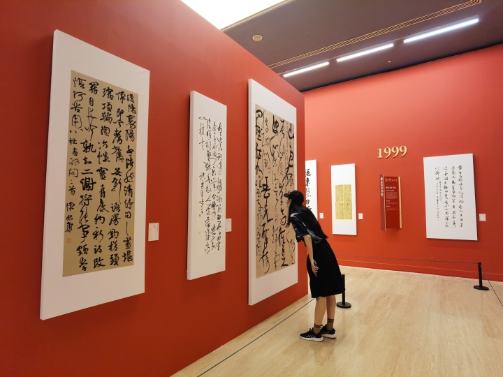 再现“书学之路” 中国高等书法教育六十年成果亮相中国美术馆