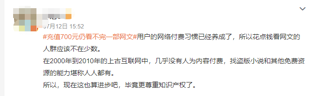 微信截图_20230713142944.png