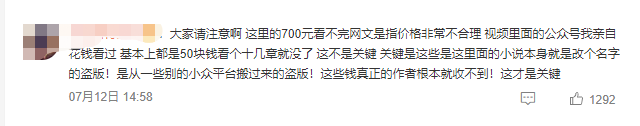 微信截图_20230713142816.png