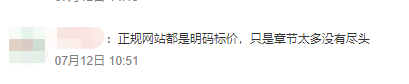 微信截图_20230713142831.png