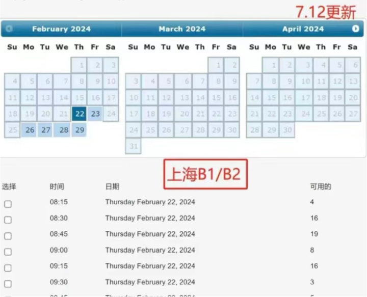 美国签证 1.jpg