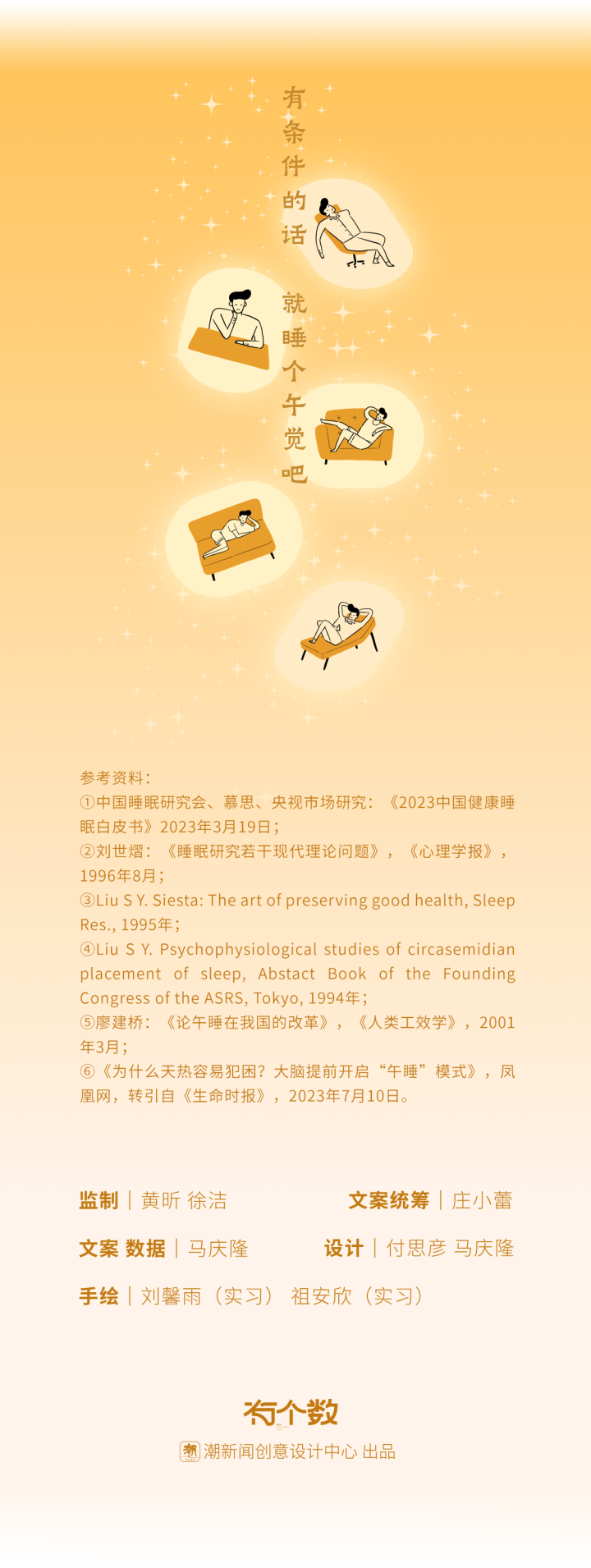 NEW结尾署名.png