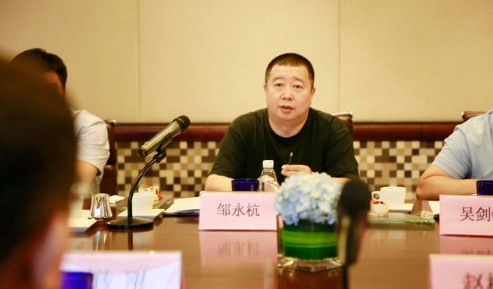 邹.jpg