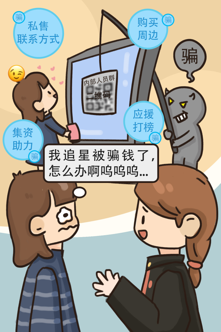 @青少年,这些上网安全小知识要了解!