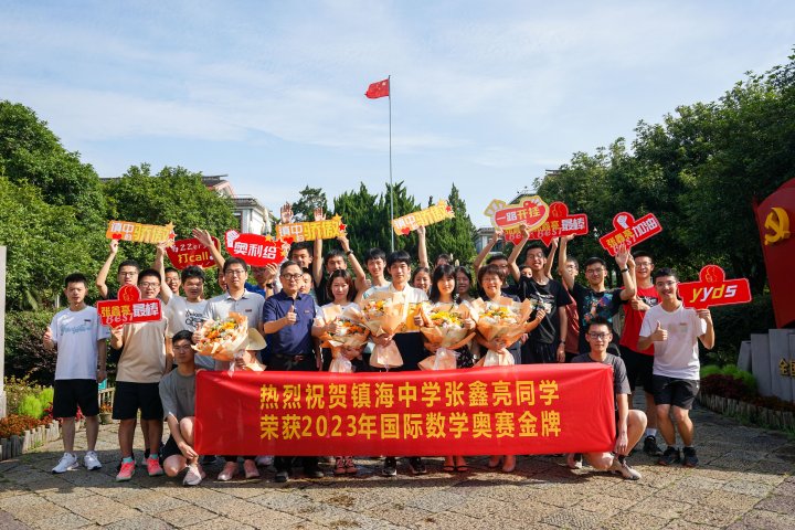 同学师生欢迎张鑫亮返校_proc.jpg