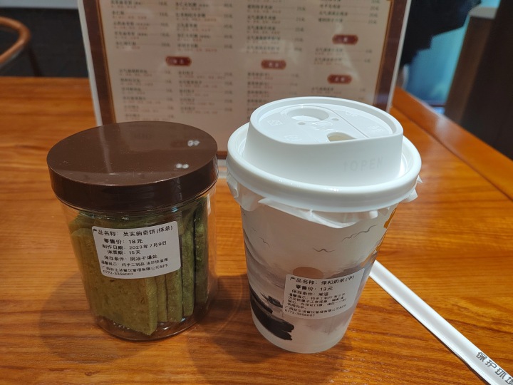 微信图片_20230714170935.jpg
